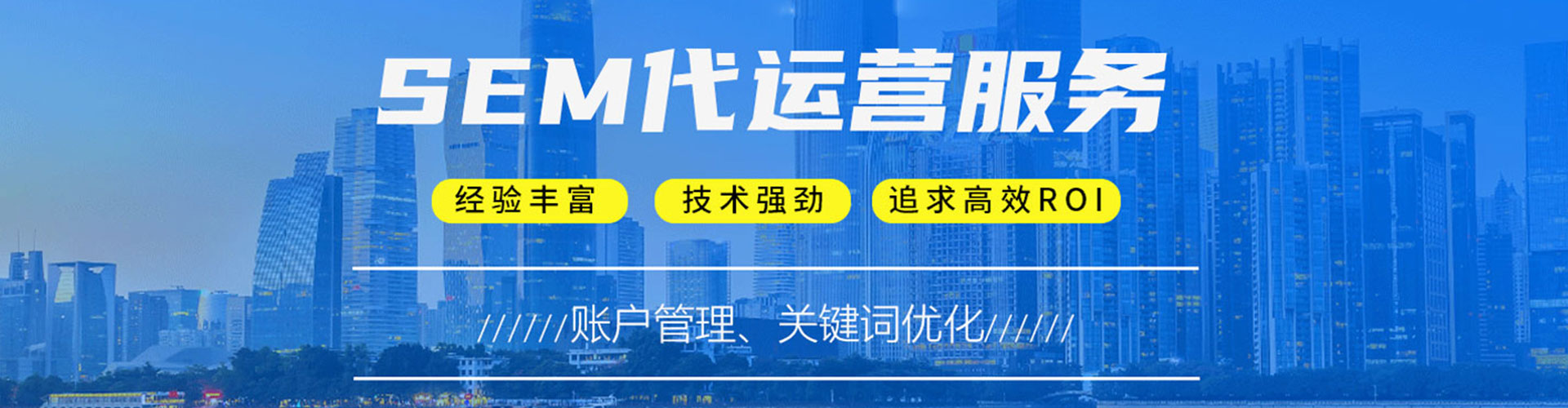 龙子湖百度推广托管