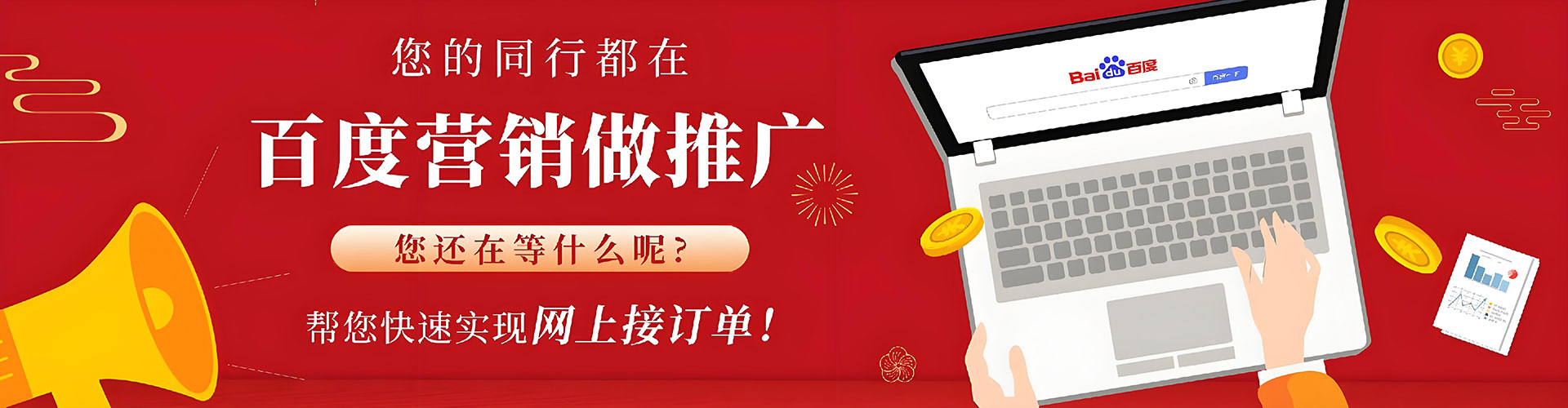 龙子湖信息流大师